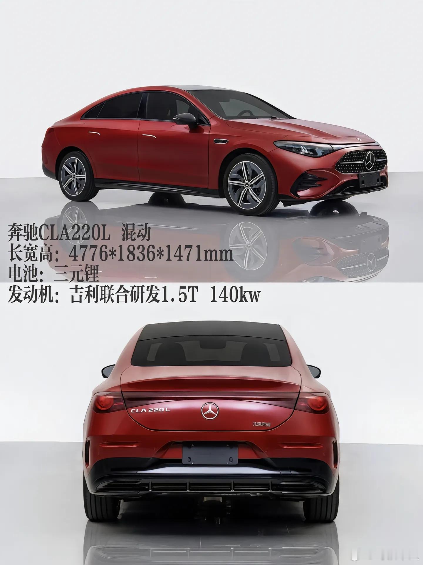 工信部404批新车轿车有新款尊界S800增程、A6L纯电啥的，未来两年一个明显的