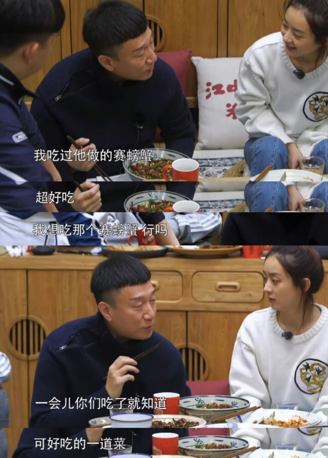 原来孙红雷馋的赛螃蟹长这样看了赛螃蟹的做法才知道原来不用真螃蟹也能吃到这么鲜