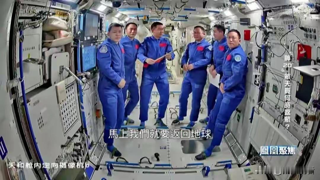 航天员安全如何保障？😱神二十延迟返航！航天员安全早有“多重保险”，完全不用慌