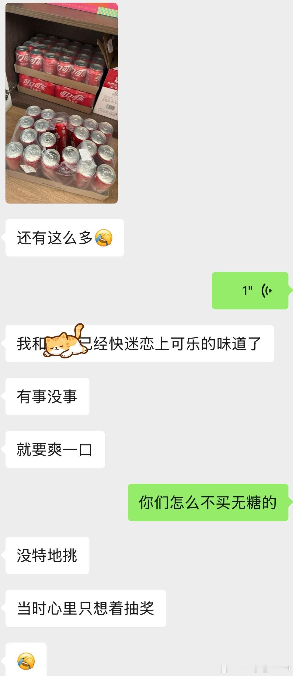 抽奖后遗症