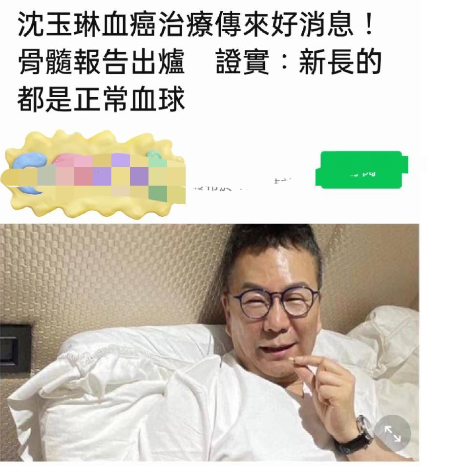 沈玉琳最新医院照曝光！评论区里粉丝们纷纷祝贺他：还想看你的节目哎……一定要快