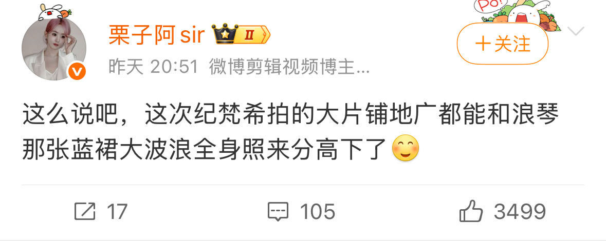纪梵希彩妆是懂得如何给我丽拍大片的​​​