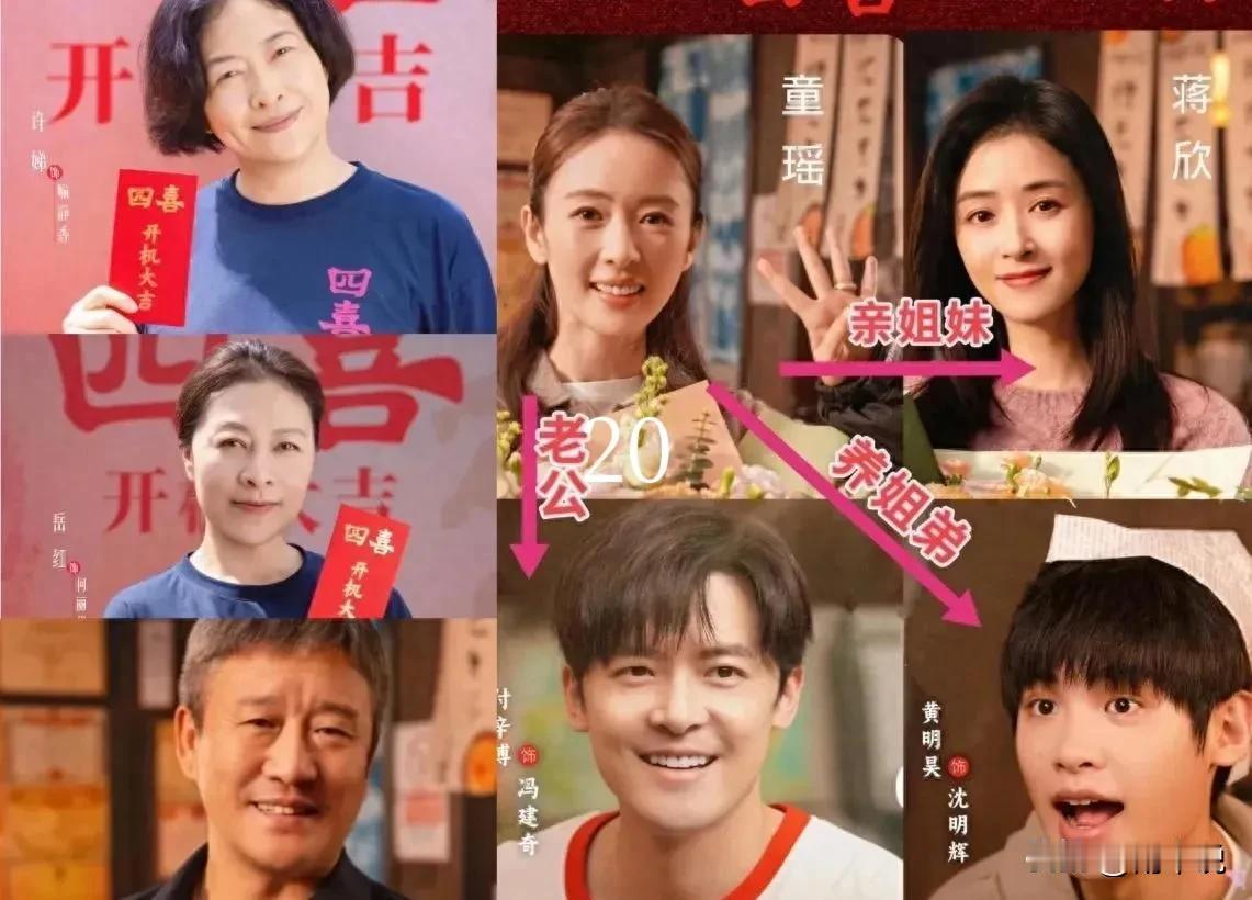 这边三妈还在为孩子的事暗暗较劲，那边许知夏挺着孕肚陪她产检，俩孕妇在医院走廊慢慢