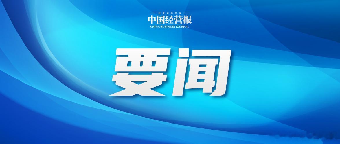 2026年债务限额提前批下达, 多地启动项目储备
