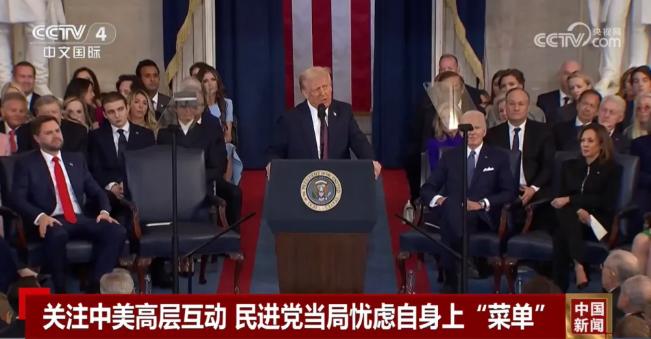慌炸了！特朗普访华前四架美军机接连落地北京，台湾当局怕被卖了最近最热闹的事莫