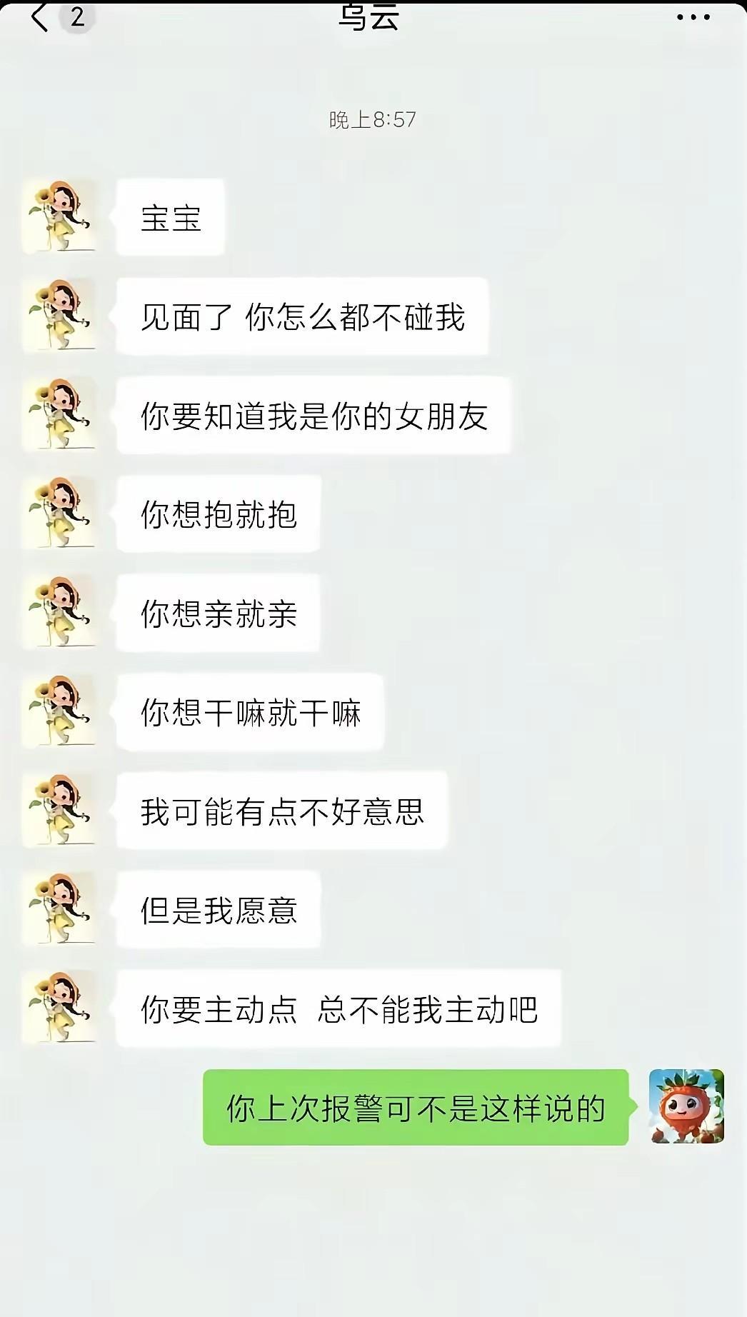 这特么可不是打一巴掌给一甜枣吃，这是打个半死再给个甜枣吃啊[捂脸哭][捂脸哭][捂脸
