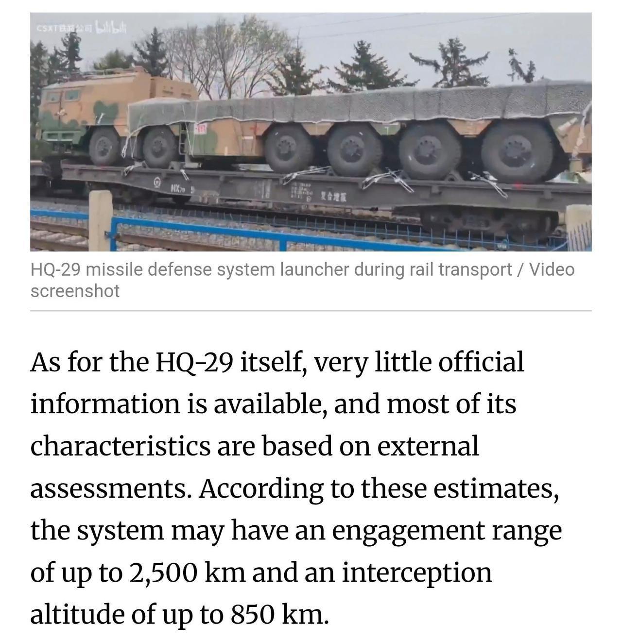 乌媒称中国HQ-29导弹能够击落卫星，威力超过S-500乌克兰防务快车网站认