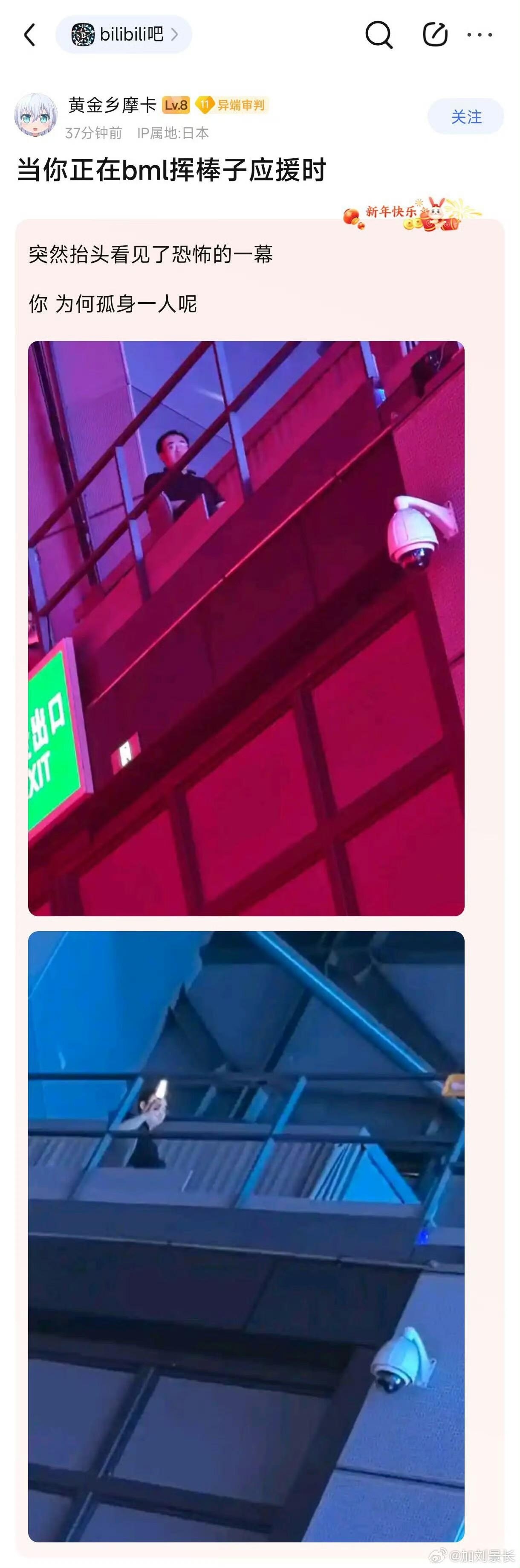 确实挺孤独的​​​