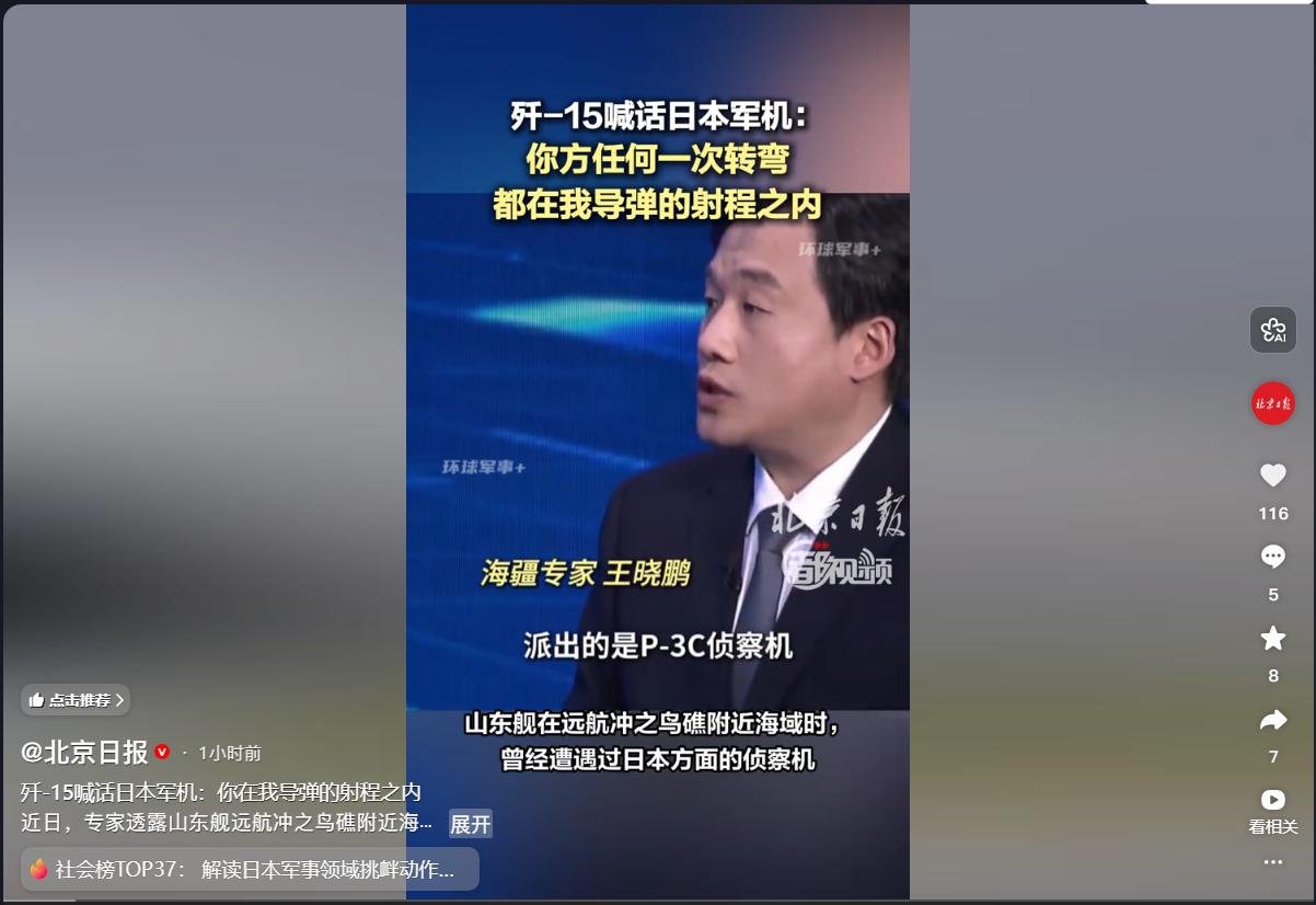 “你方任何一次转弯，都在我导弹的射程之内。”海疆专家王晓鹏透露的这句话，不是电影