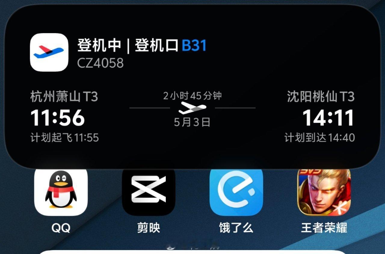 走咯，小孩真多[捂脸哭]​​​