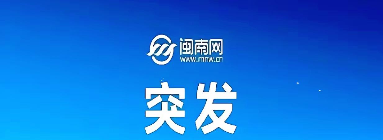 凌晨2点28分，很多人正睡得沉，央视新闻却推来一条让人心里一紧的消息：新疆阿克苏