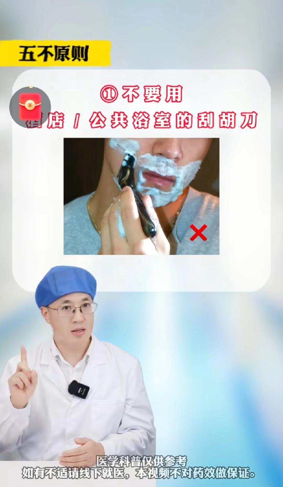 艾滋病病例增多！不少人不明不白被感染，公众场合一定要牢记