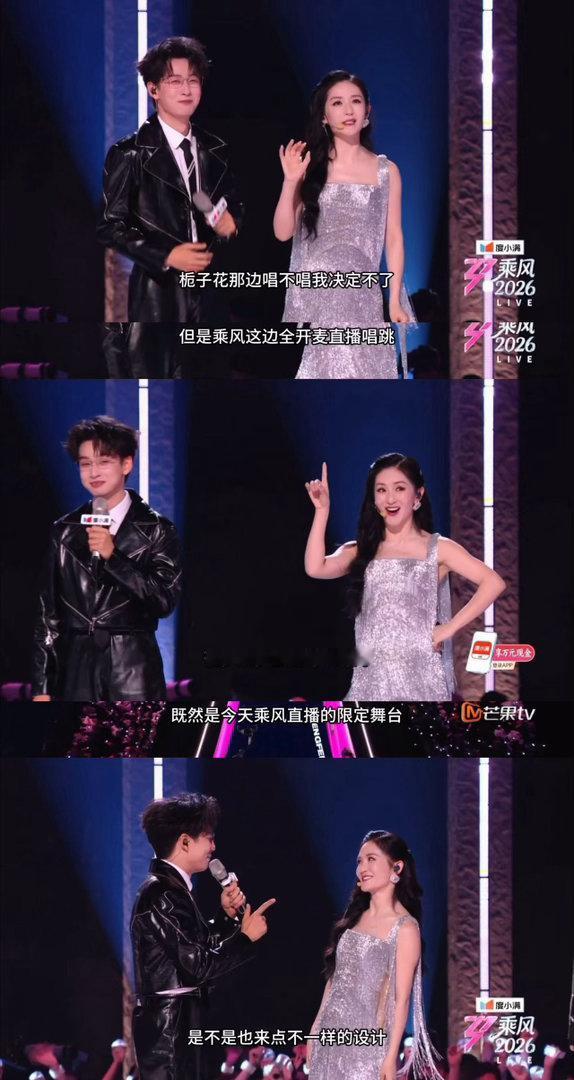 谢娜何炅顶峰相见具像化以前总觉得他俩同框才是名场面，现在发现各自在自己的场域里