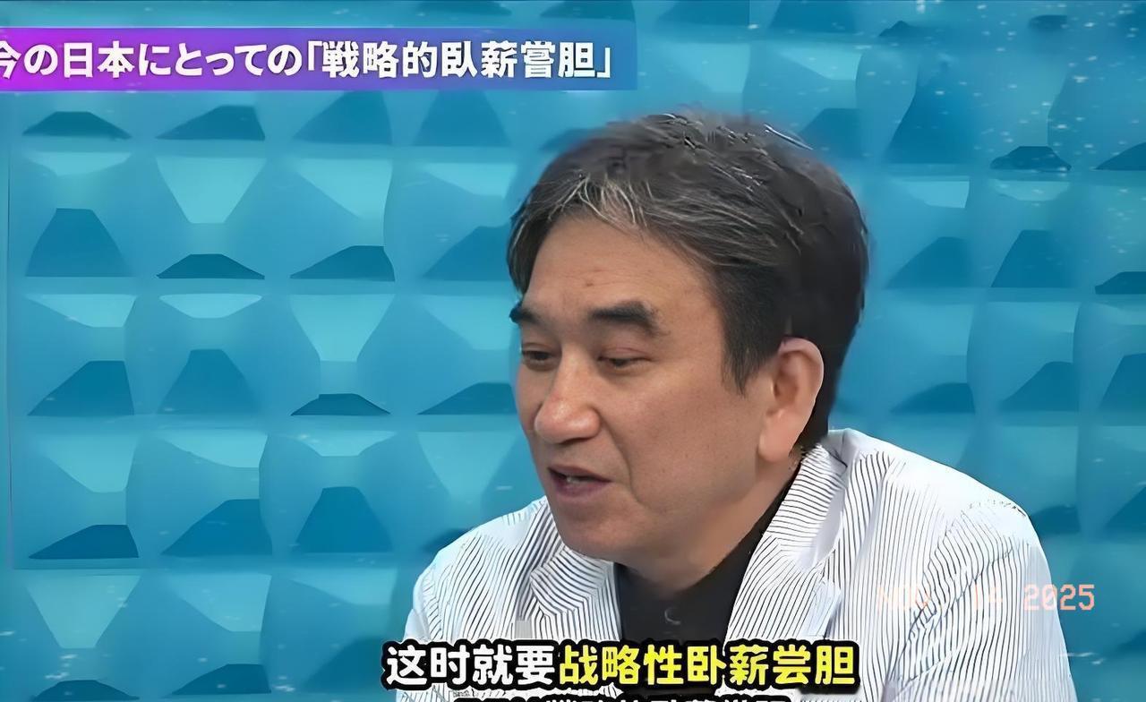 闹得越欢，死得越快，你就作吧就在刚刚日本前驻华大使垂秀夫近几日感慨地说：“