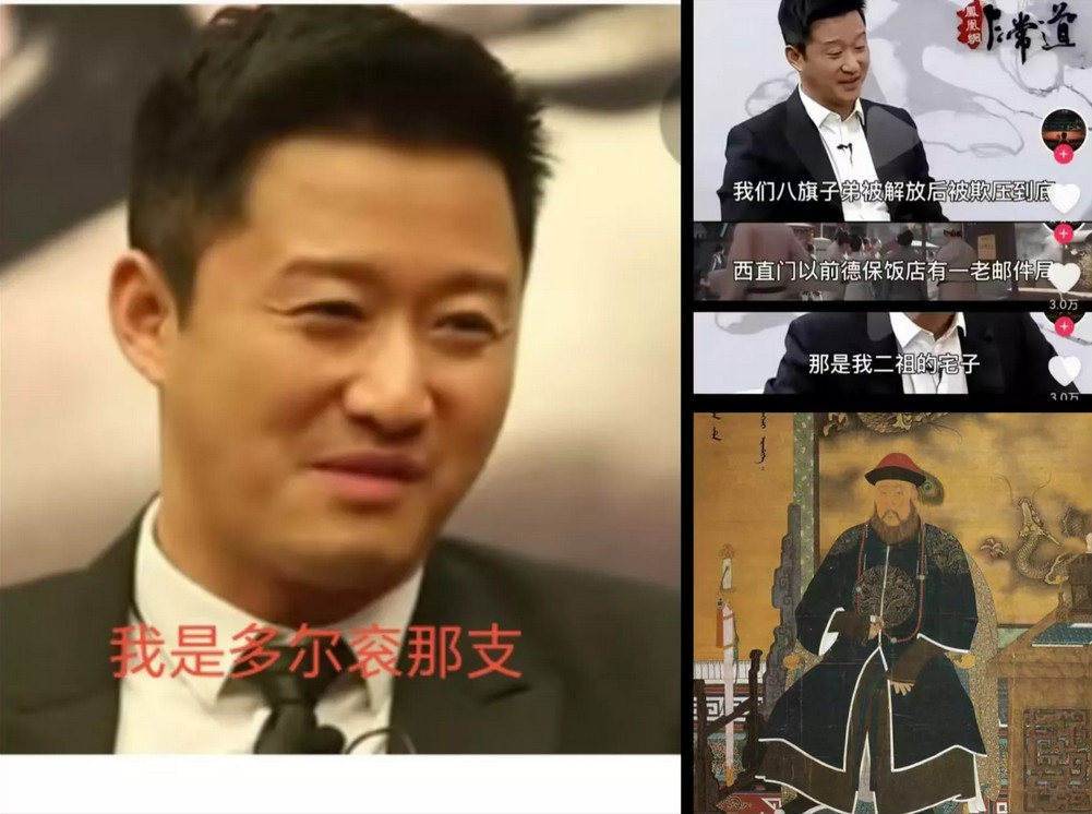 吴京的“皇族血统”翻车了，越解释越让观众难以信服。1998年他称自己是正黄