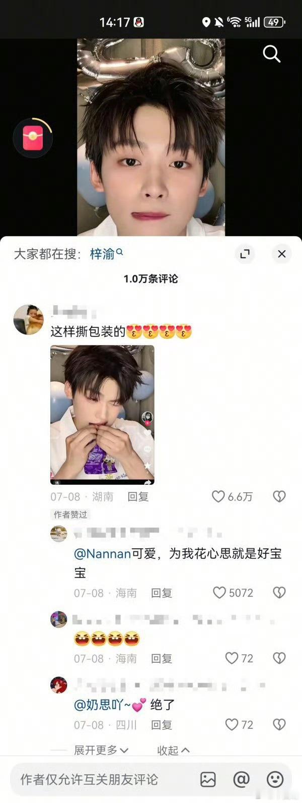 啊哈哈哈。。。婴儿塑​​​
