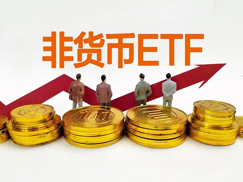 最近翻了下ETF市场的半年报，发现非宽基ETF的规模半年里猛增了近3200亿，占
