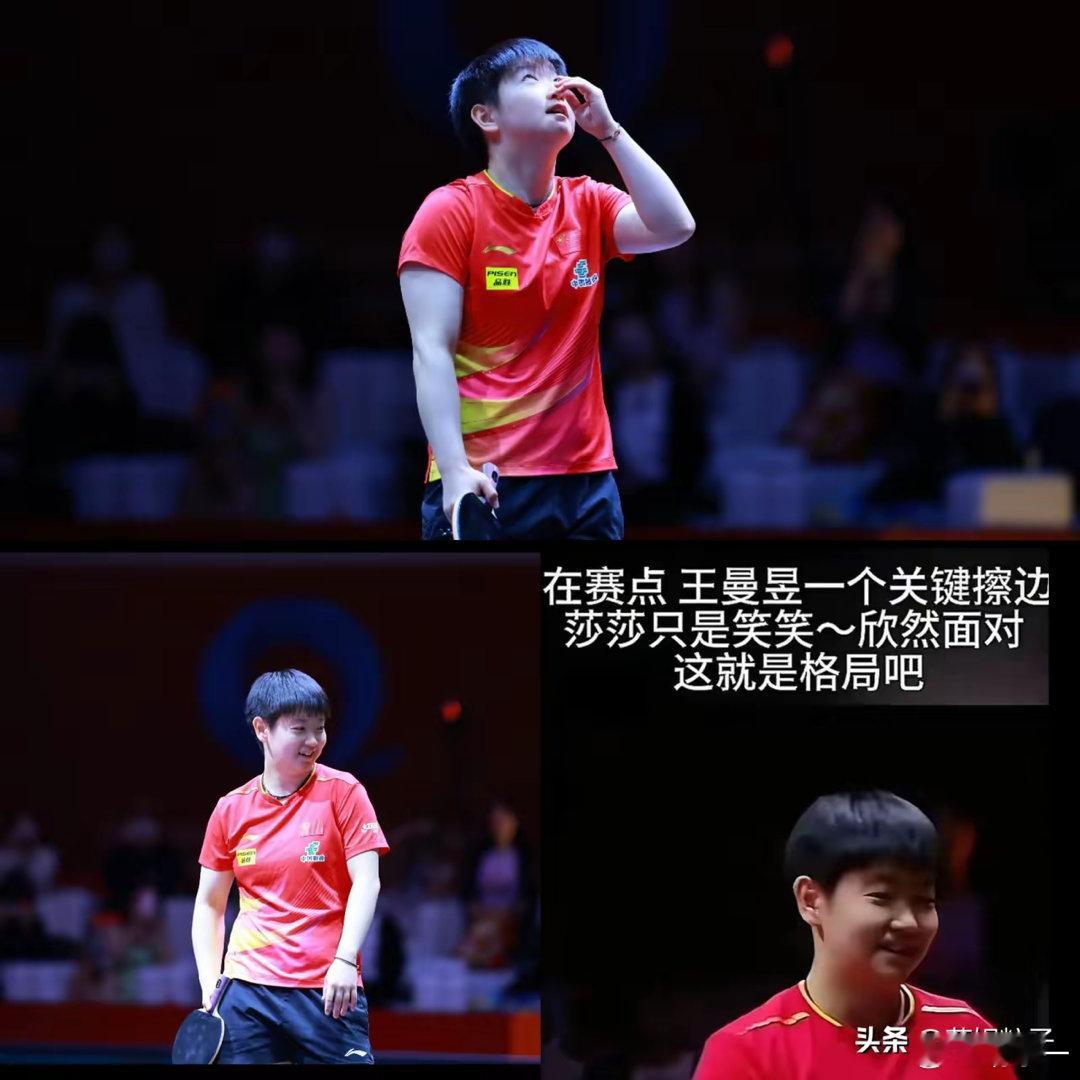 一场球，孙颖莎赢了两次！​​感谢那个擦边，是上天想让大家看到这个女孩在遭受命运玩