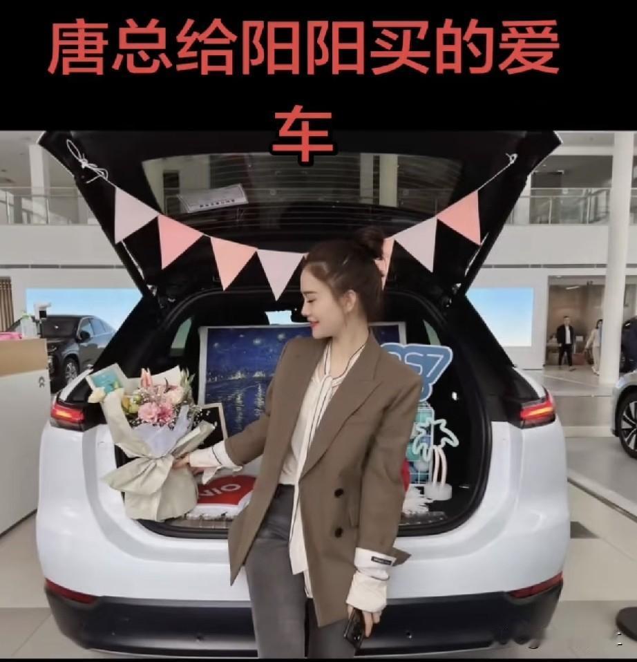 难怪朱女士的丈夫唐先生不敢公布给三儿的花费，那是因为说出来会吓到大家。有网友扒
