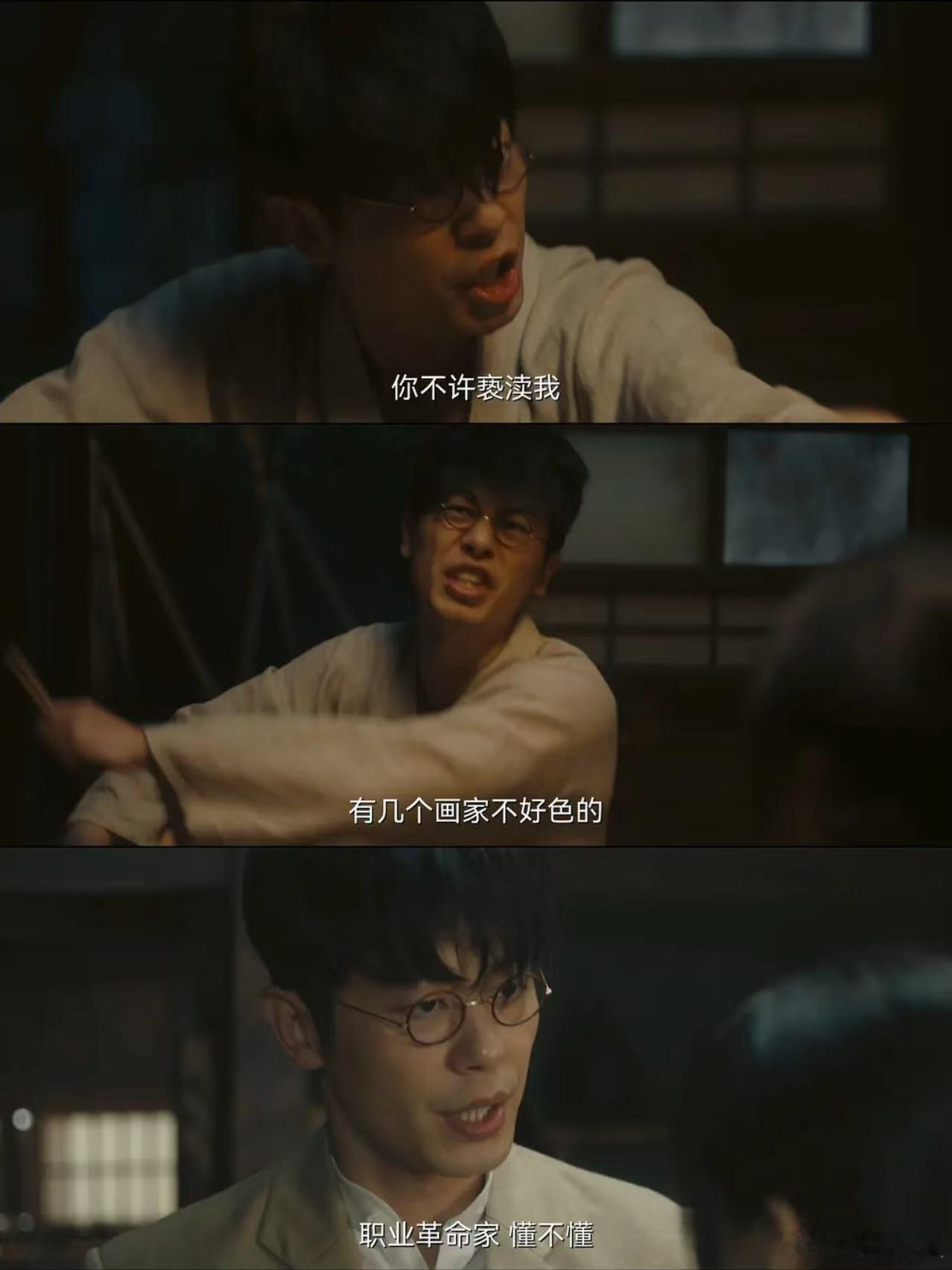 我的评分：[星星][星星][星星][星星][星星]人生若如初见时代笔记晚清觉醒视