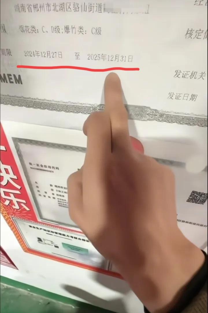 湖南郴州烟花店老板喝农药自杀并举报公职人员，已经确认去世🥲主流媒体报道，其