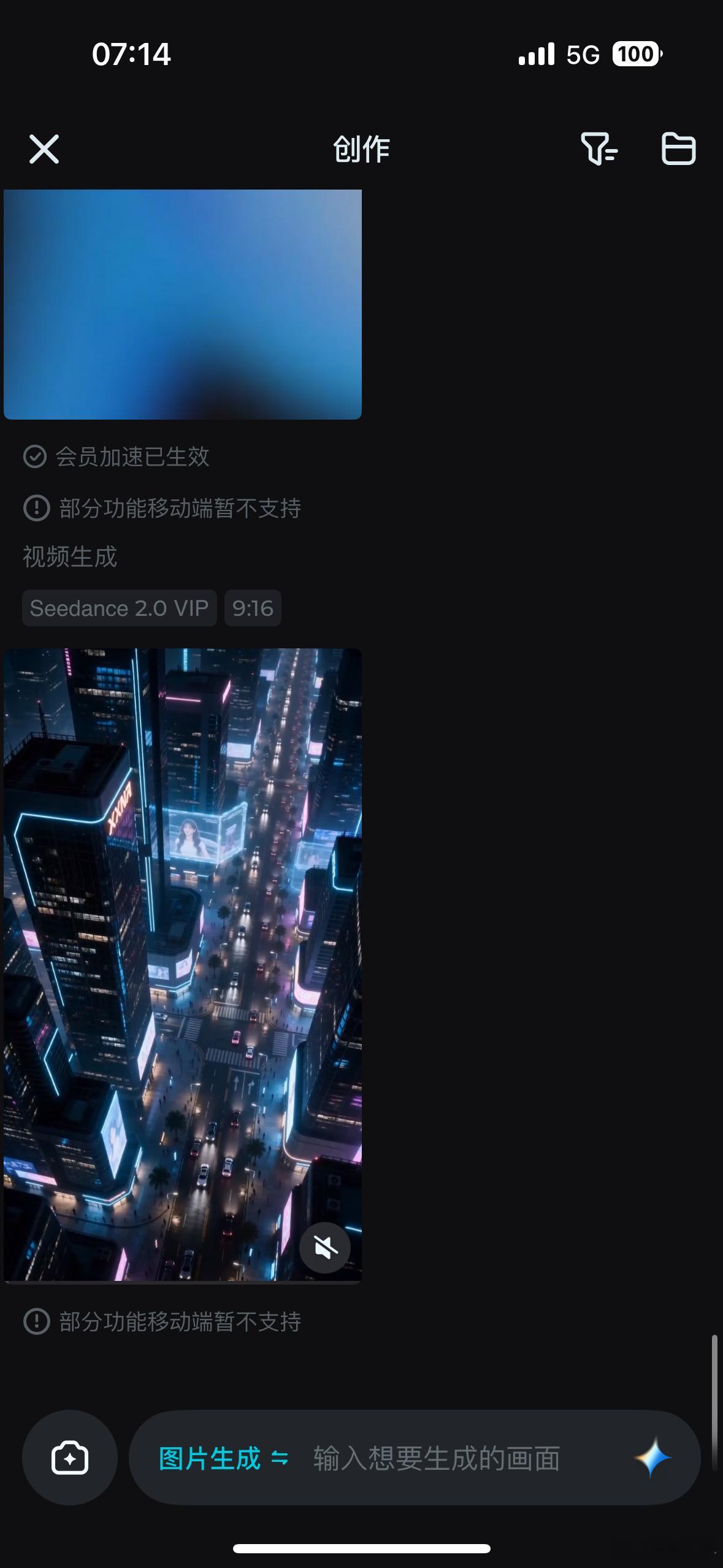 现在即梦ai的表现，图1的两条视频使用seedance2.0标准版，已经难产了7