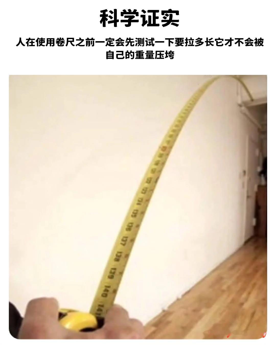 是这样的meme​​​