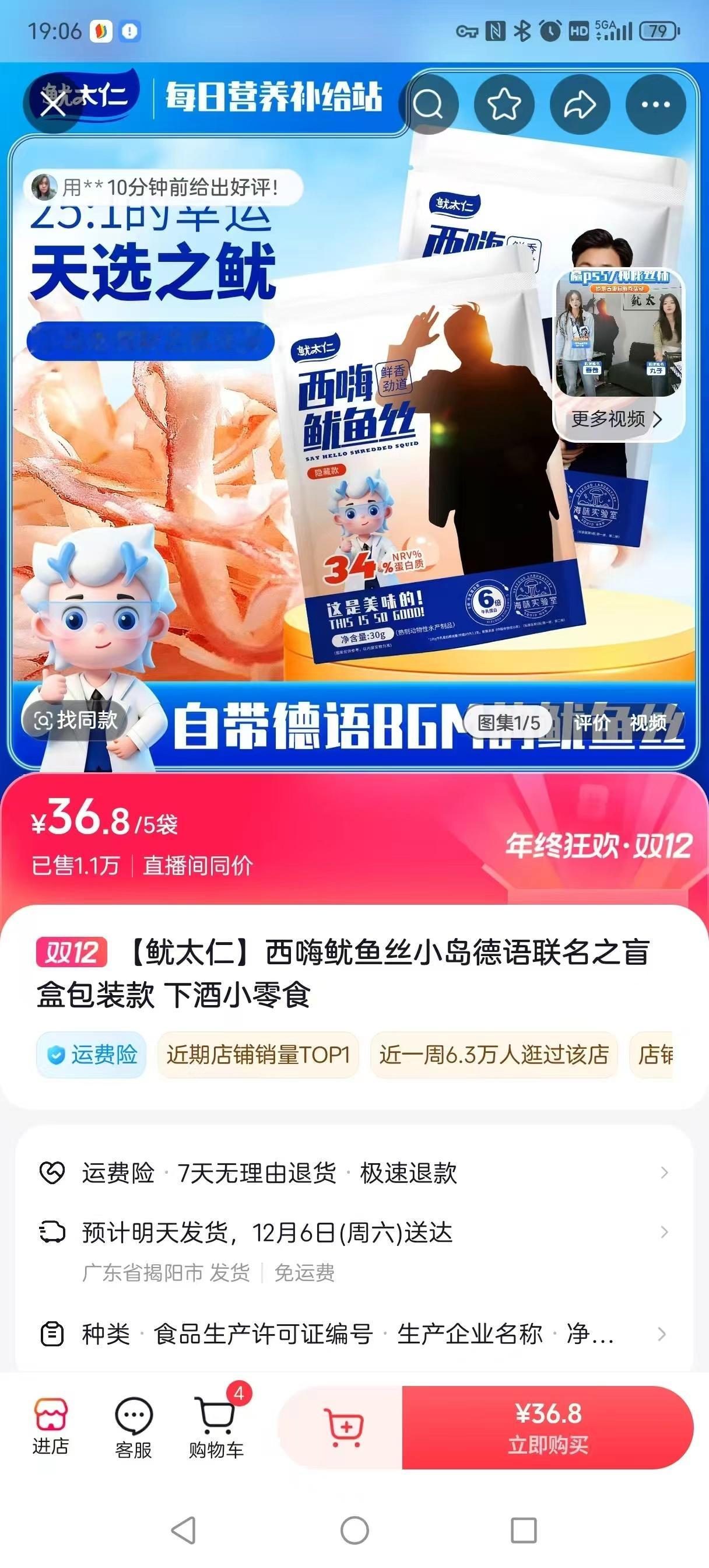 原来以为玩哽，结果是真有人做了产品？