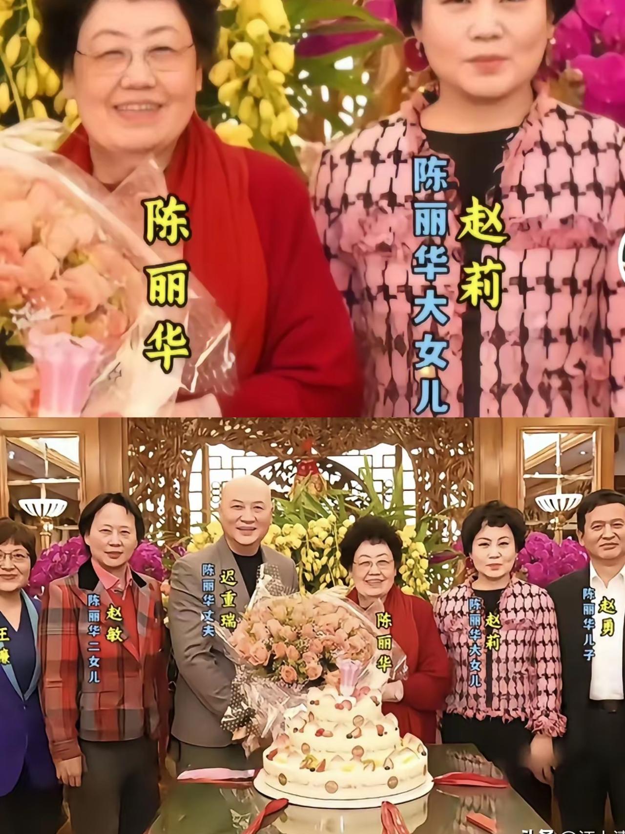 陈丽华离世，她一生最放不下的，从来不是家人与财富。子女早已独当一面，迟重瑞也有