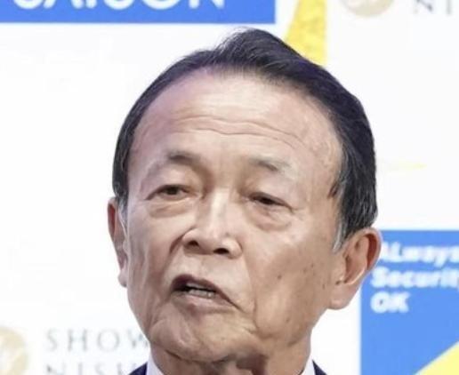 这一次日本彻底不装了！麻生太郎公开承认，日本之所以挑衅中国，真正值得盯住的，