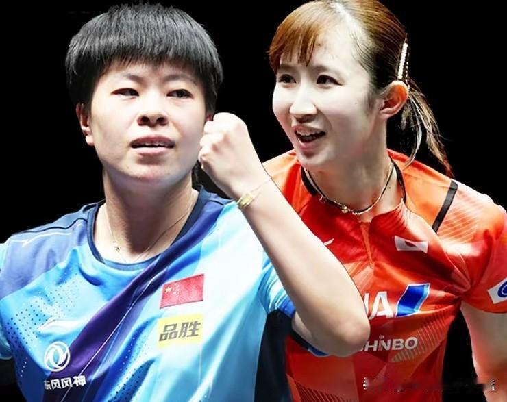 平心而论，WTT蒙彼利埃冠军赛，国乒4朵金花/签运如下[玫瑰]1，🇨🇳王