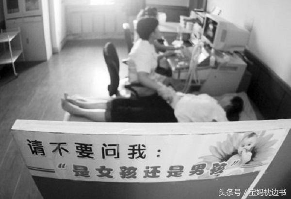 现在去医院孕检, 医生都不会告知胎儿性别, 但这几种人除外!