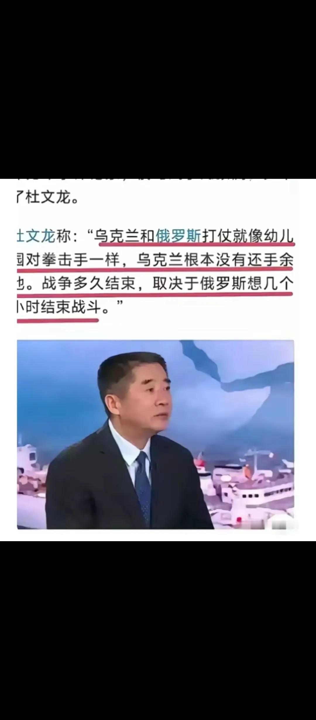 这水平！不服不行啊[捂脸哭]著名军事专家！这要订个“作战计划”什么的，那肯定“马