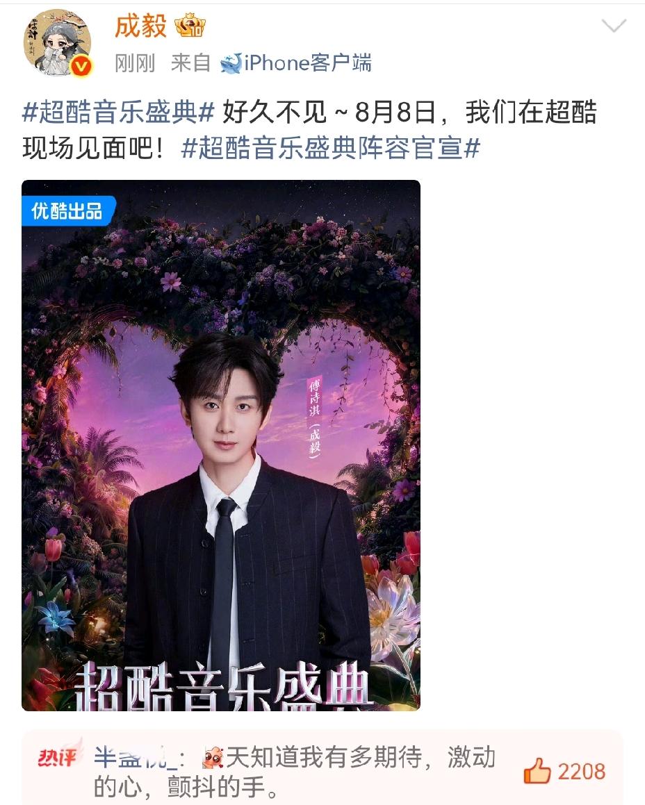“激动的心，颤抖的手”这大概是所有果果今天最真实的写照。盼星星盼月亮，终于盼来了