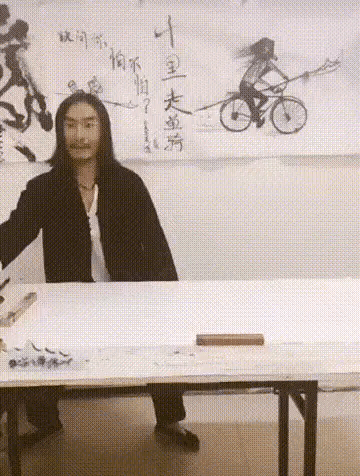 [捂脸哭][捂脸哭]悲哉，时髦的书法家！你要把中国🇨🇳书法引向何处？