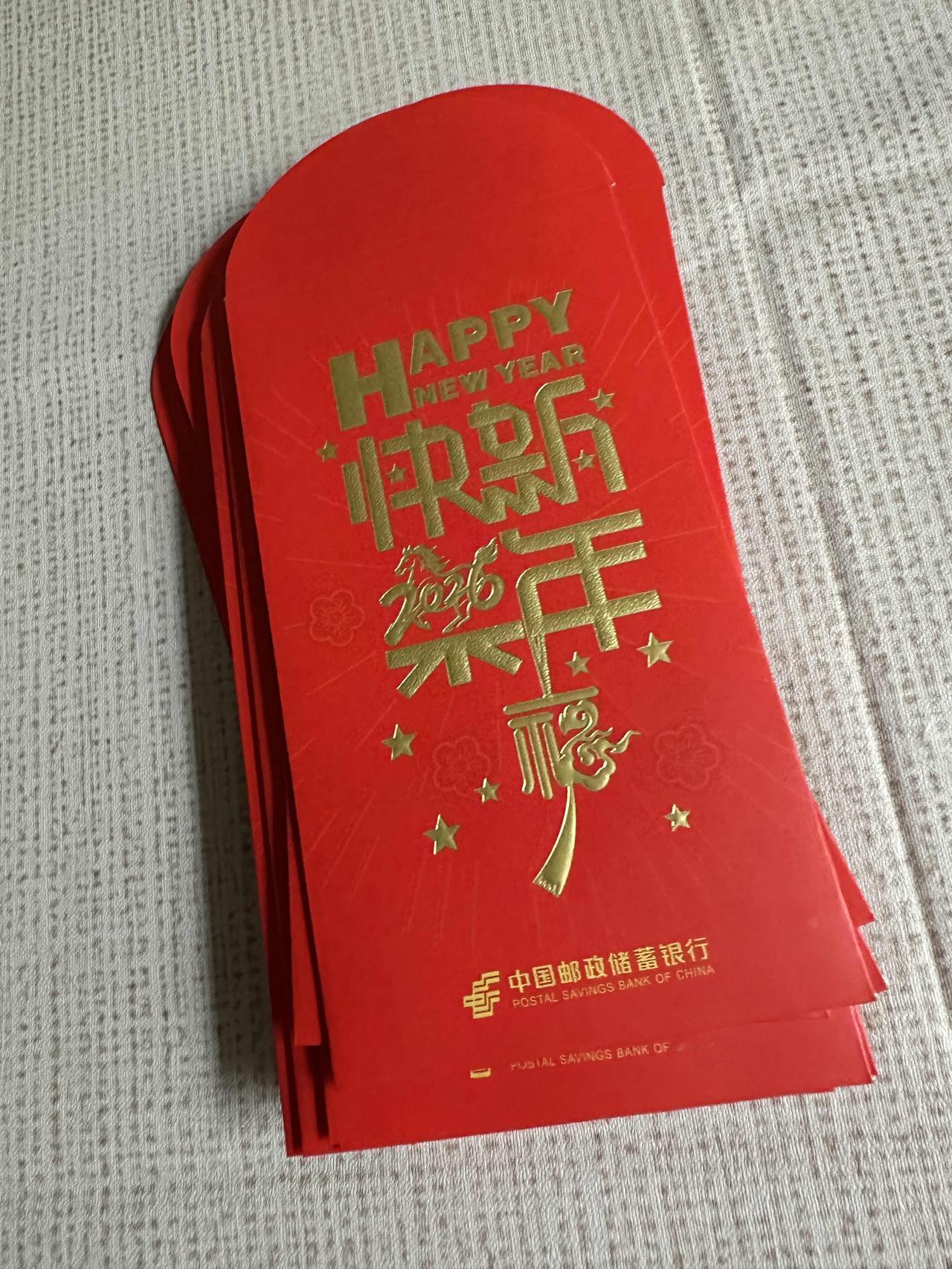 意外的惊喜：昨夜收拾行囊，找出很久没有使用的背包，把身份证放进背包的小袋子里，竟