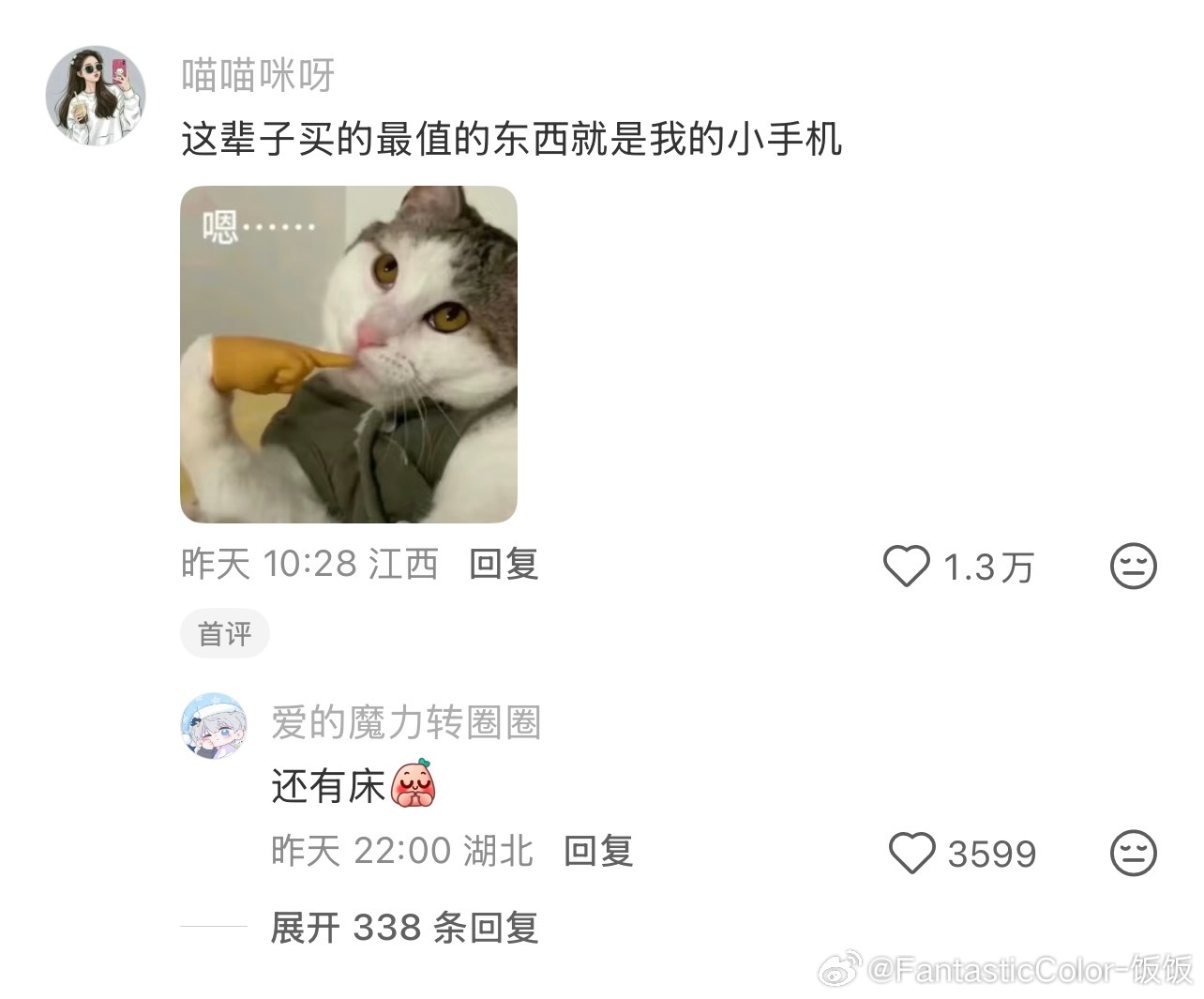 有些人就是单纯的在活着不谈恋爱不乱搞也没失恋就只是待着吃薯片给手机充电