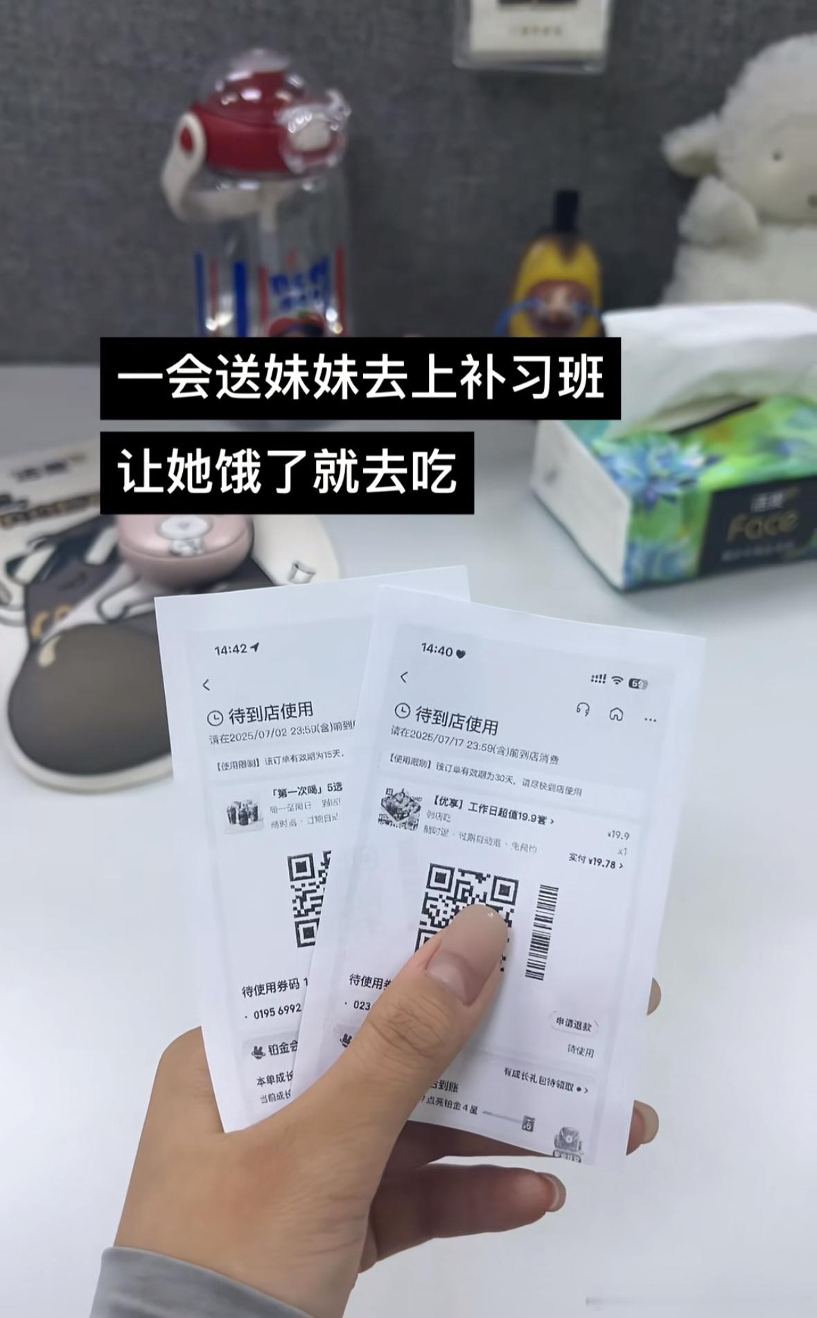 新时代粮票🌚​​​