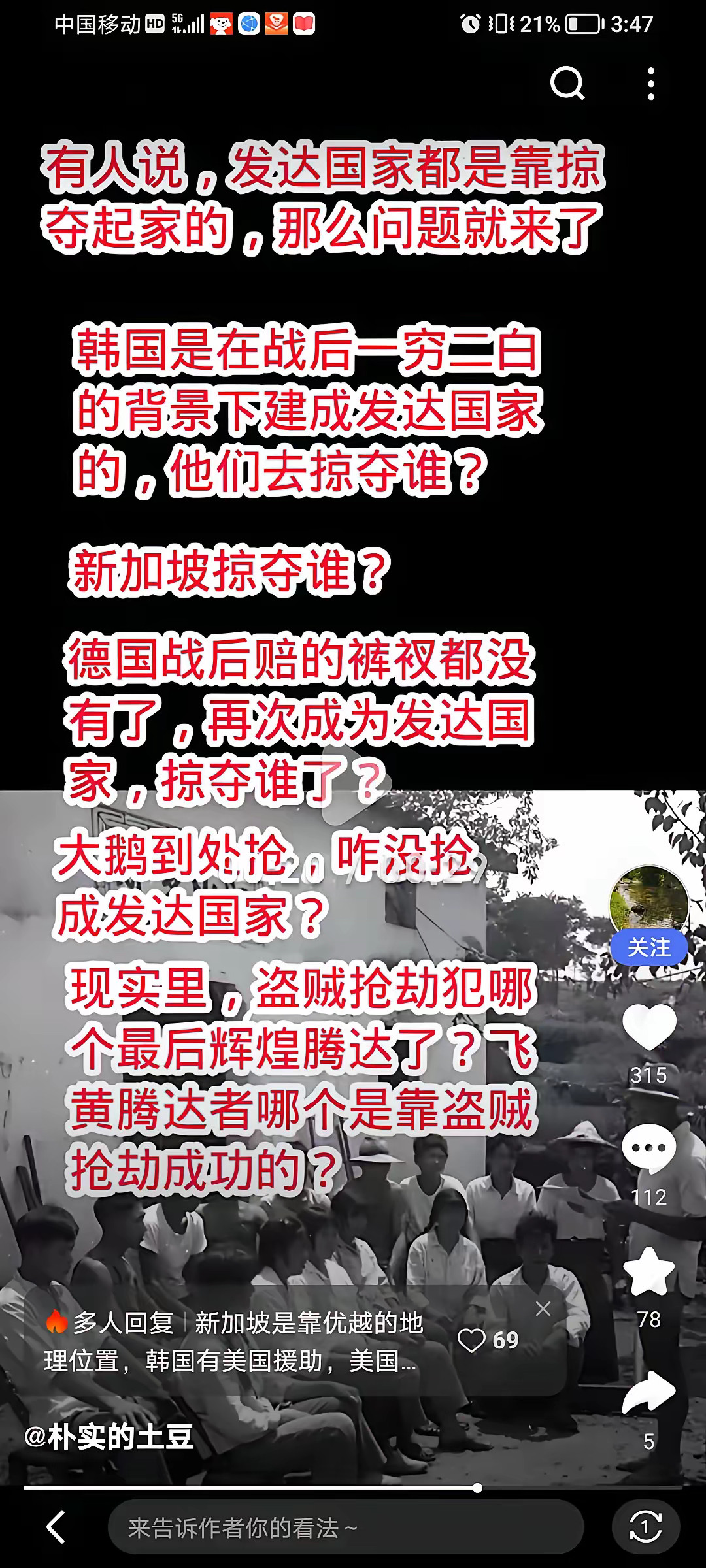 元朝时期的蒙古抢遍了全世界，现在呢？。。。[捂脸哭]飞黄腾达者那个是靠盗贼抢劫成功
