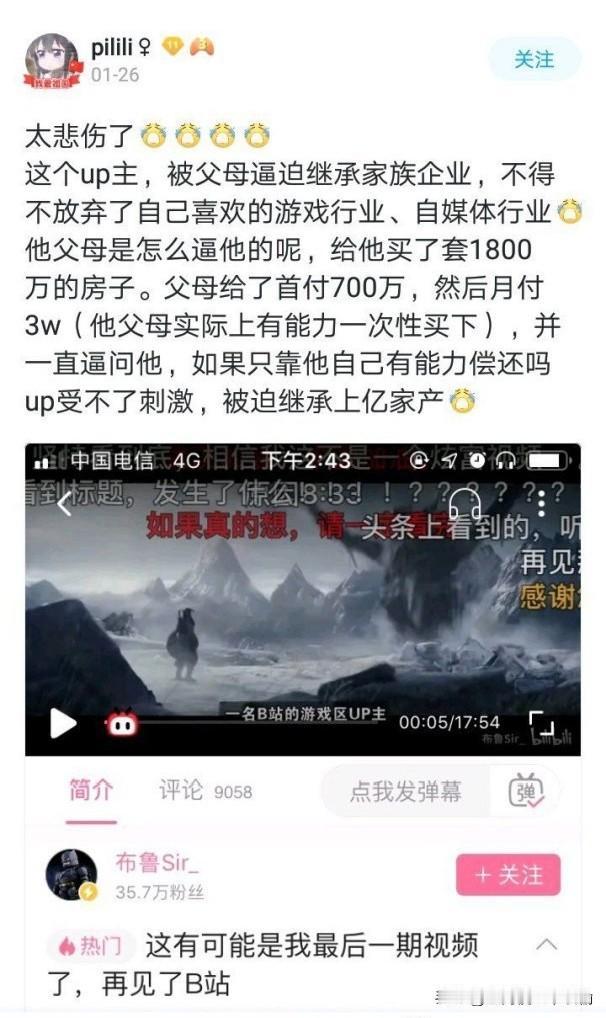 这就是我想要的“痛苦”