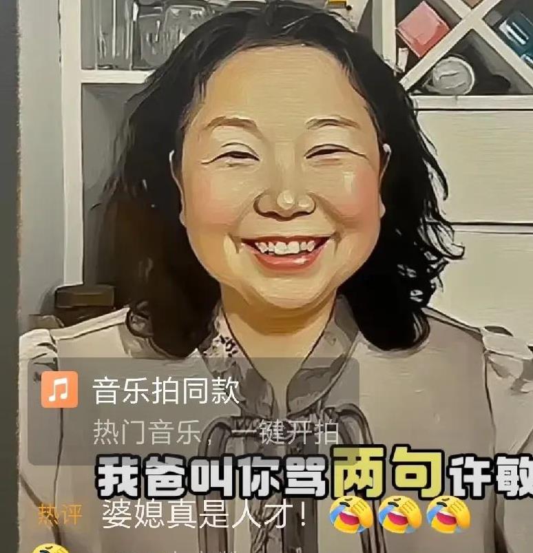 杜新枝在直播，熊磊悄悄话竟然所有人都听到了。这就是熊磊故意的！如果她不想被网