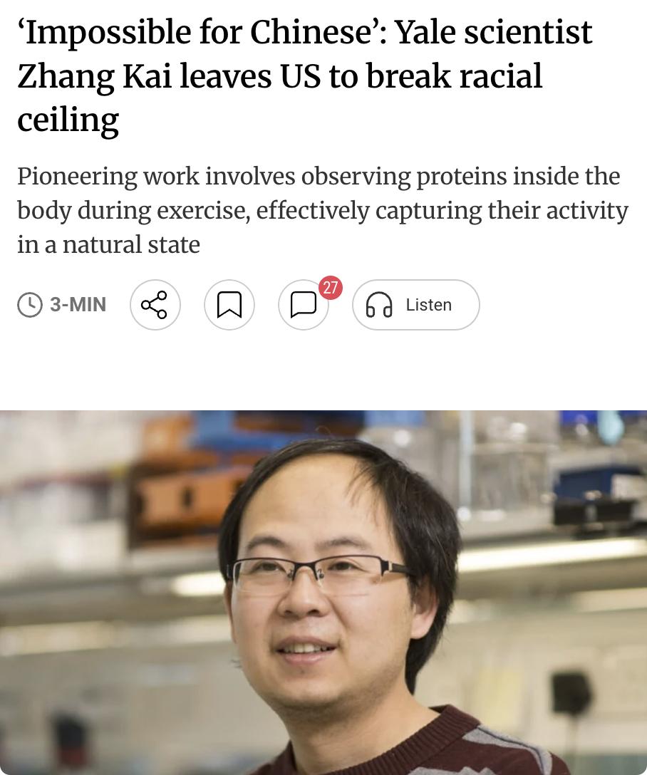 外媒：耶鲁科学家张凯因认为"华裔在美国几乎不可能主导重大项目"而辞职归国，202