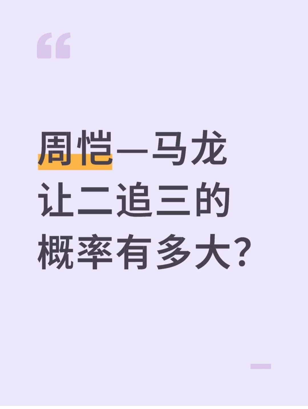 小🍠刷到这个帖子评论区给我笑死了