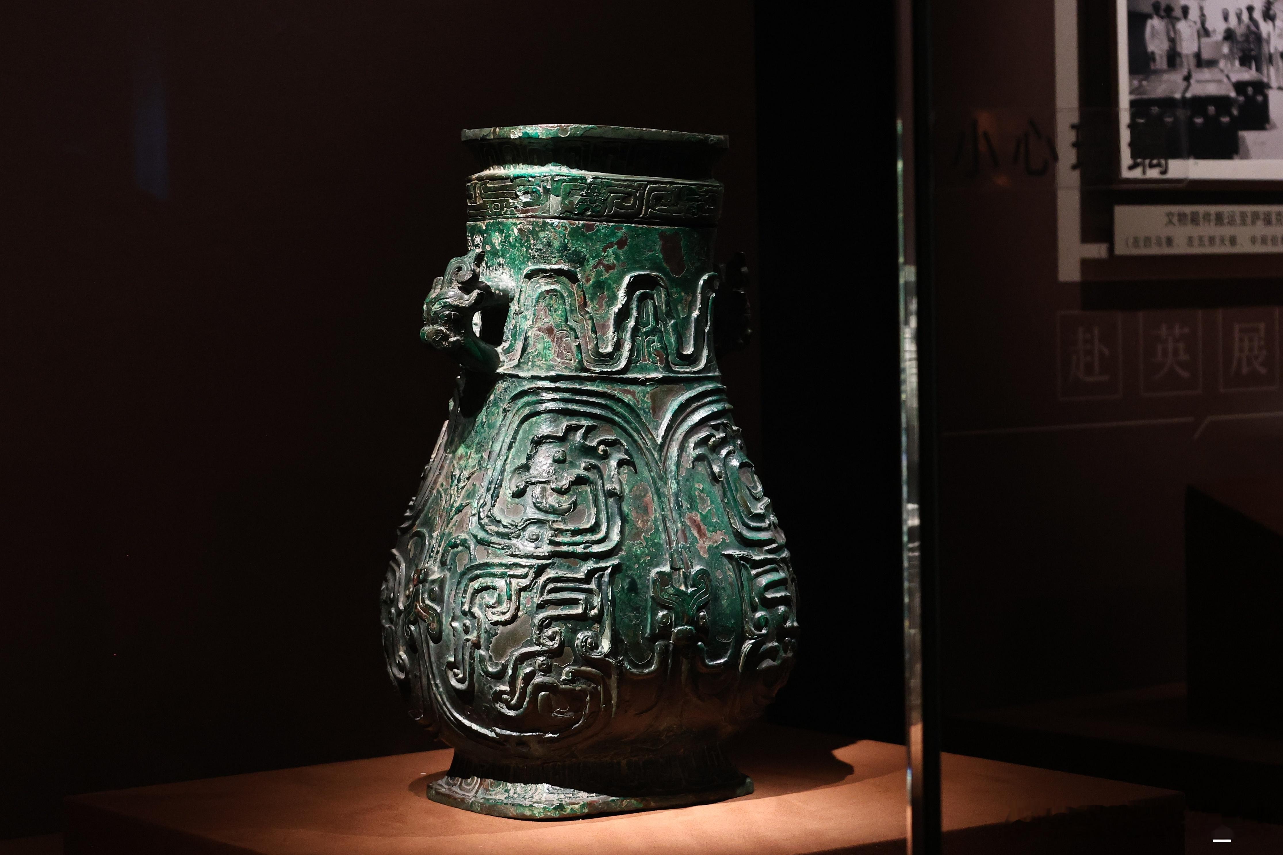 芮公壶春秋早期故宫博物院藏清宫旧藏，南迁文物，原藏颐和园。椭方形体，直颈，鼓腹，