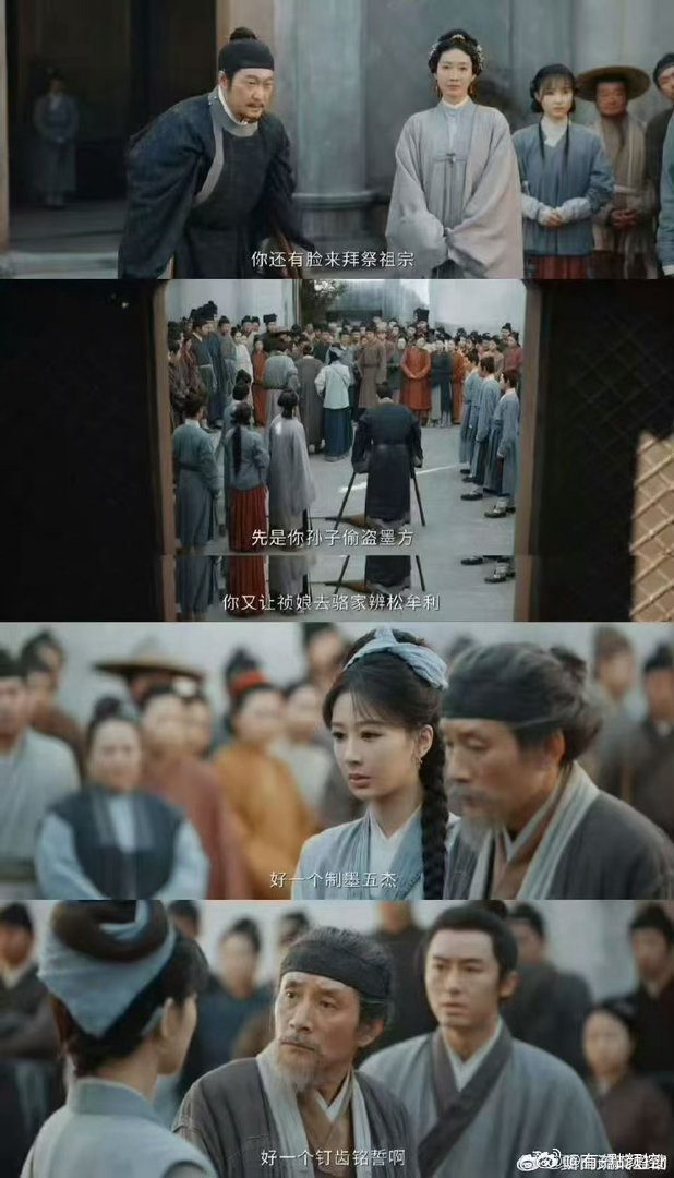 家业对家变辱追家业旁人出言刁难嘲讽李祯时，原本对立的态度彻底改观，下意识出面维护