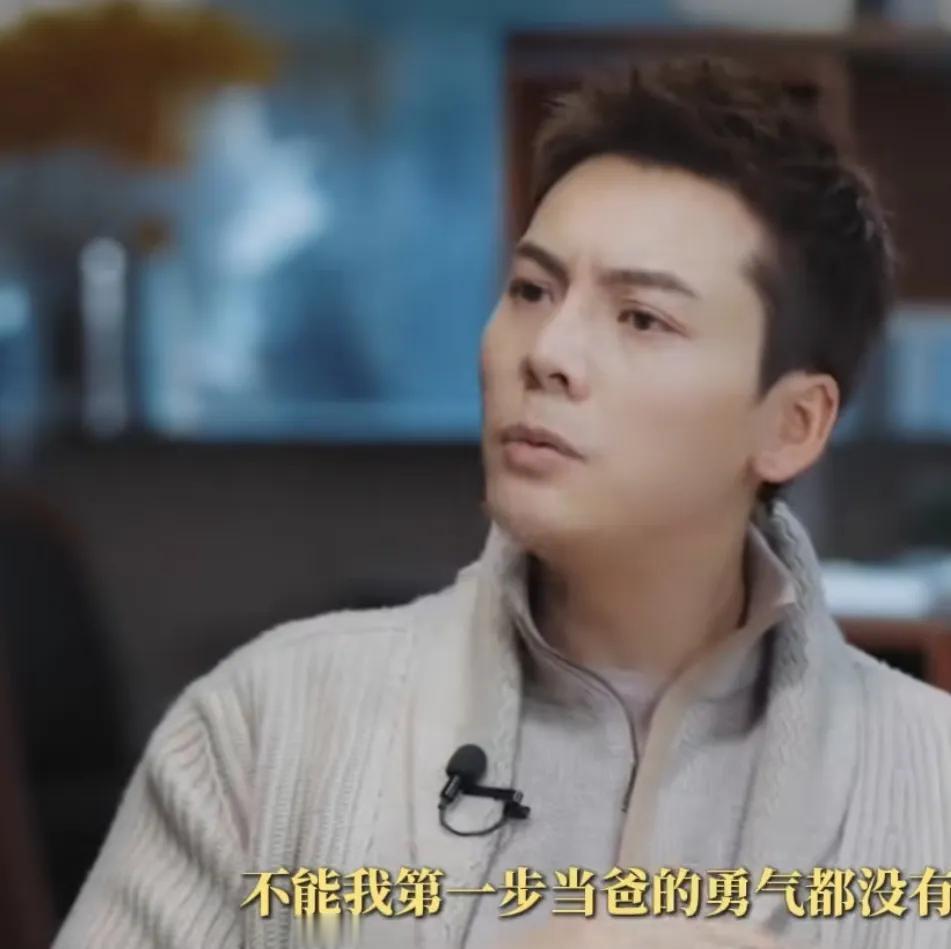 陈伟霆回应大方官宣生子，并且坦言会怎么培养他，说:“我不能第一步当爸的勇气都没有