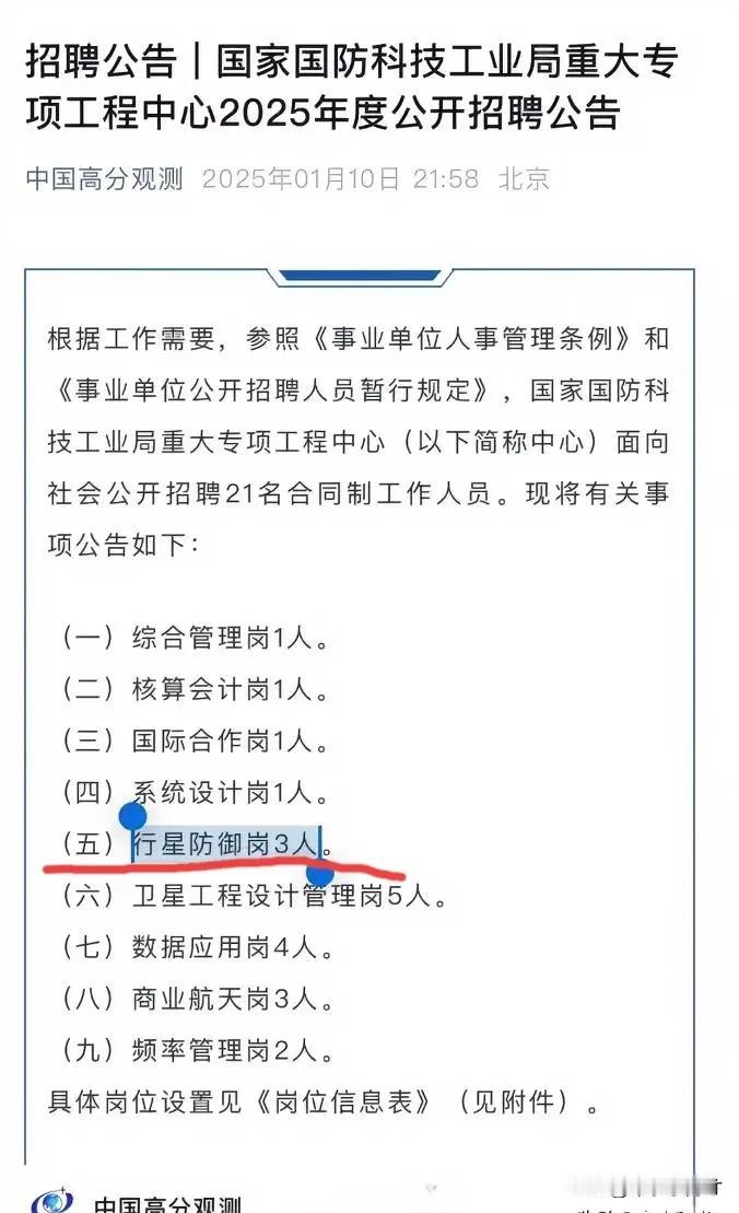 玛雅文明传说2012年12月22日是世界末日，当年疯传玛雅历法非常准确，现在据很