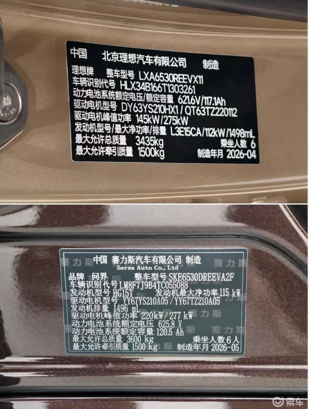 你有发现路上的新能源车，体型都越来越大了吗？