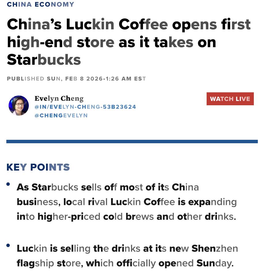 美媒：中国咖啡巨头瑞幸咖啡在深圳开设了其首家高端旗舰店，正式向星巴克的高端烘焙坊