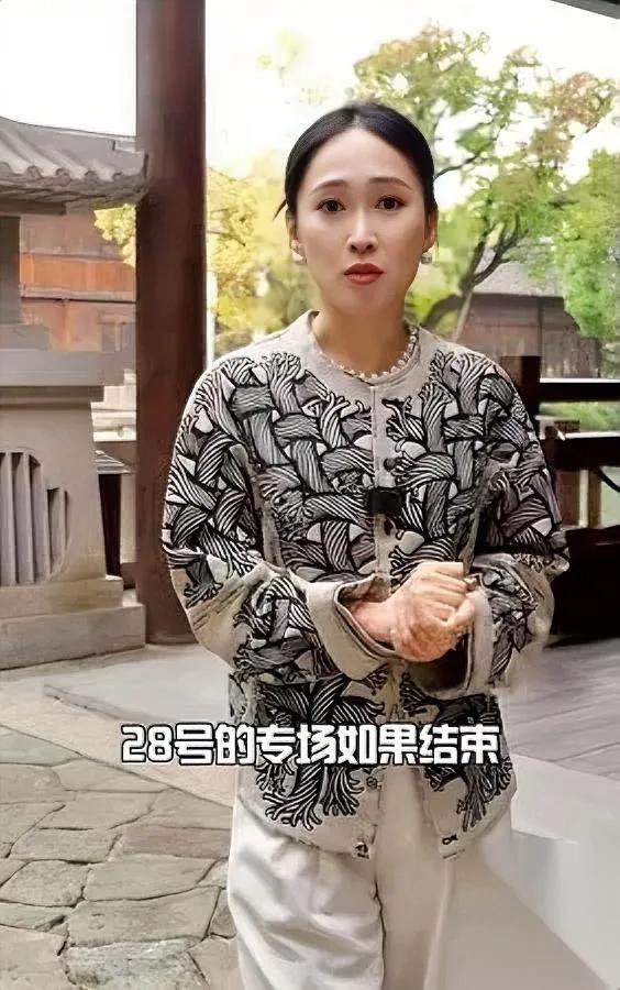 天天播却没专属直播间？公司把流量给了播四小时的人只因对方粉丝年轻客单价高